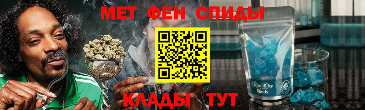 Амфетамин  АМФЕТАМИН 97%  Вход с VPN  Долгопрудный 