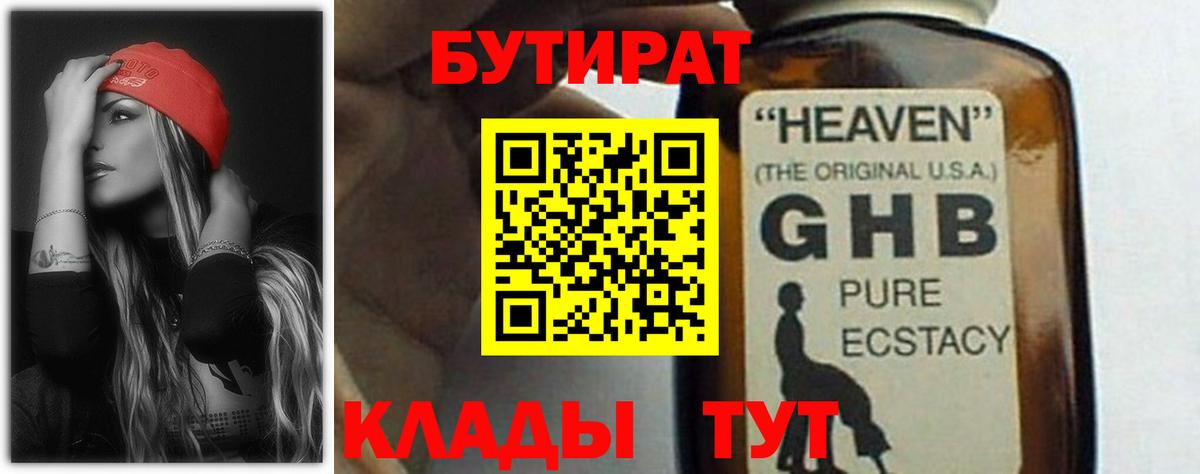 Cocaine  Меф   Гашиш  АМФ кристаллы  Каннабис  Магазины продажи наркотиков  Бошки Шишки  Вход с VPN  Долгопрудный  Alpha-PVP СК кристаллы 