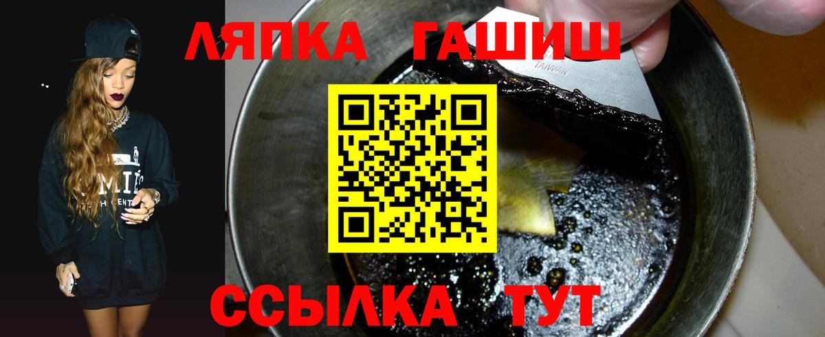 Гашиш hashish Долгопрудный