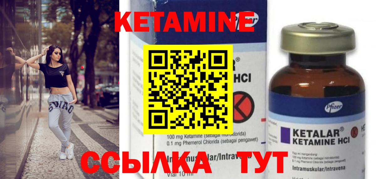 Долгопрудный  КЕТАМИН VHQ  гидра   Вход с VPN  КЕТАМИН VHQ 