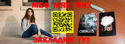 дживик Малгобек