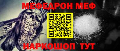мескалин Малоярославец