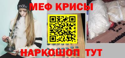 мескалин Малоярославец