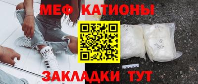 мескалин Малоярославец