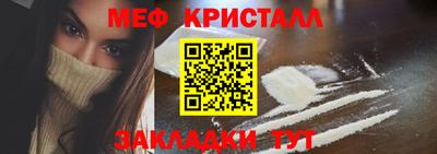 дживик Малгобек