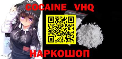 мескалин Малоярославец