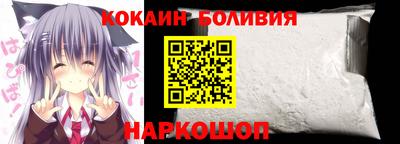 мескалин Малоярославец
