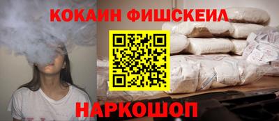 МДМА Брянск