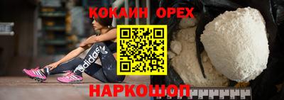 мескалин Малоярославец