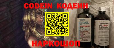мескалин Малоярославец