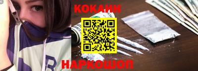 мескалин Малоярославец