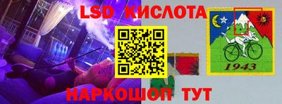 мескалин Малоярославец
