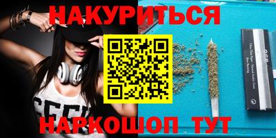 гидропоника Мариинск