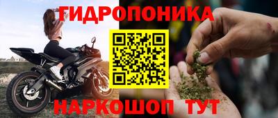 мескалин Малоярославец