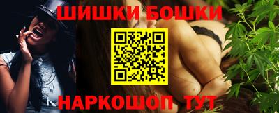 мескалин Малоярославец