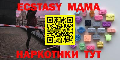 гидропоника Мариинск