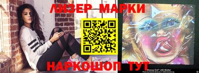 мескалин Малоярославец