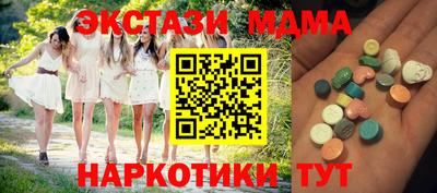 гидропоника Мариинск