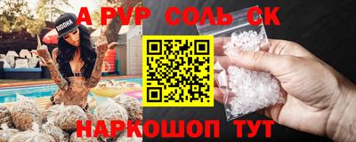 мескалин Малоярославец