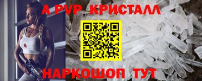 спайс Боровичи