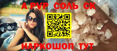 мескалин Малоярославец