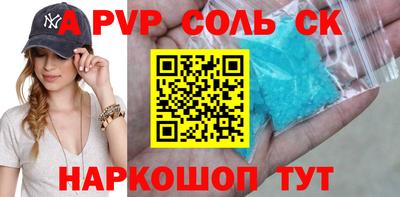 гидропоника Мариинск