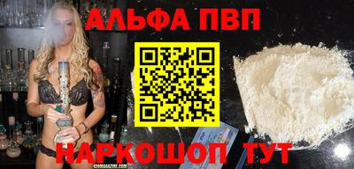 мескалин Малоярославец