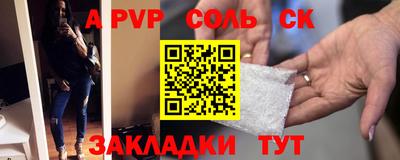 гидропоника Мариинск
