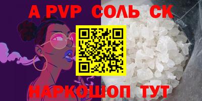 гидропоника Мариинск