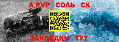 гидропоника Мариинск