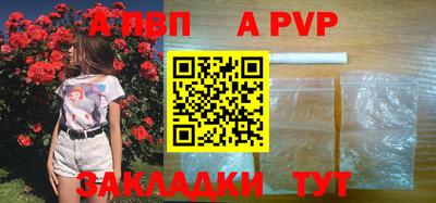 гидропоника Мариинск
