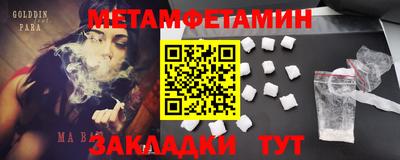 мескалин Малоярославец