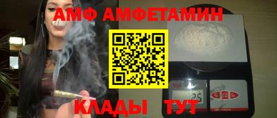 гидропоника Мариинск