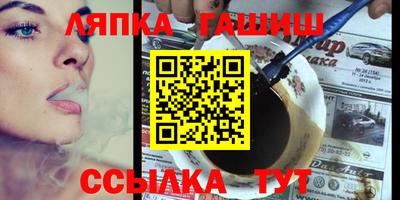 мескалин Малоярославец