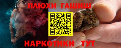 мескалин Малоярославец