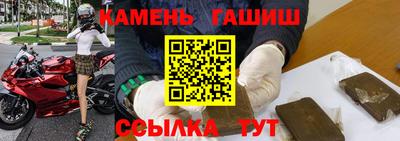 гидропоника Мариинск