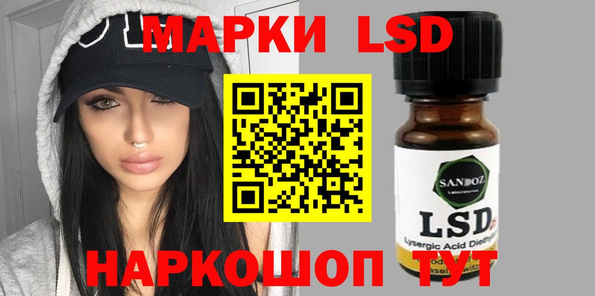 Лсд 25 экстази кислота Долгопрудный