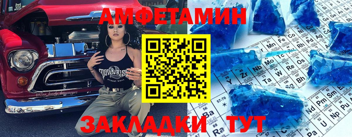 Метамфетамин мет  МЕТАМФЕТАМИН  Долгопрудный  Вход с VPN 