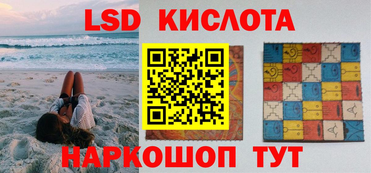 Марки N-bome 1,5мг  Марки N-bome 1,5мг  Долгопрудный  Вход с VPN 
