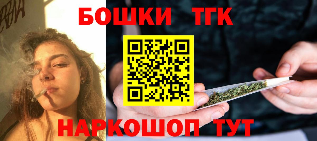 Каннабис SATIVA & INDICA Долгопрудный